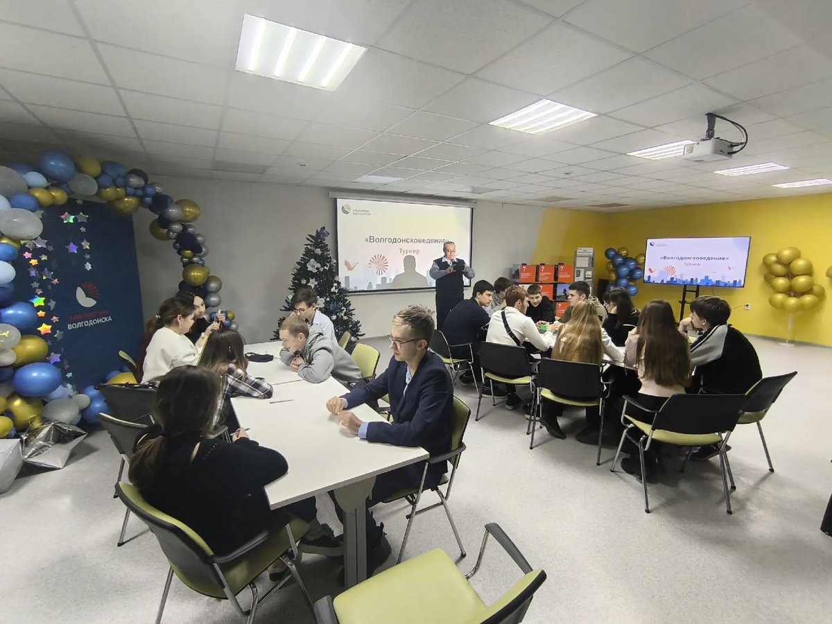 19 декабря учащиеся нашей гимназии стали участниками увлекательной краеведческой игры